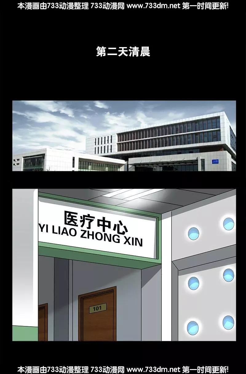 第240话 锦囊妙计0