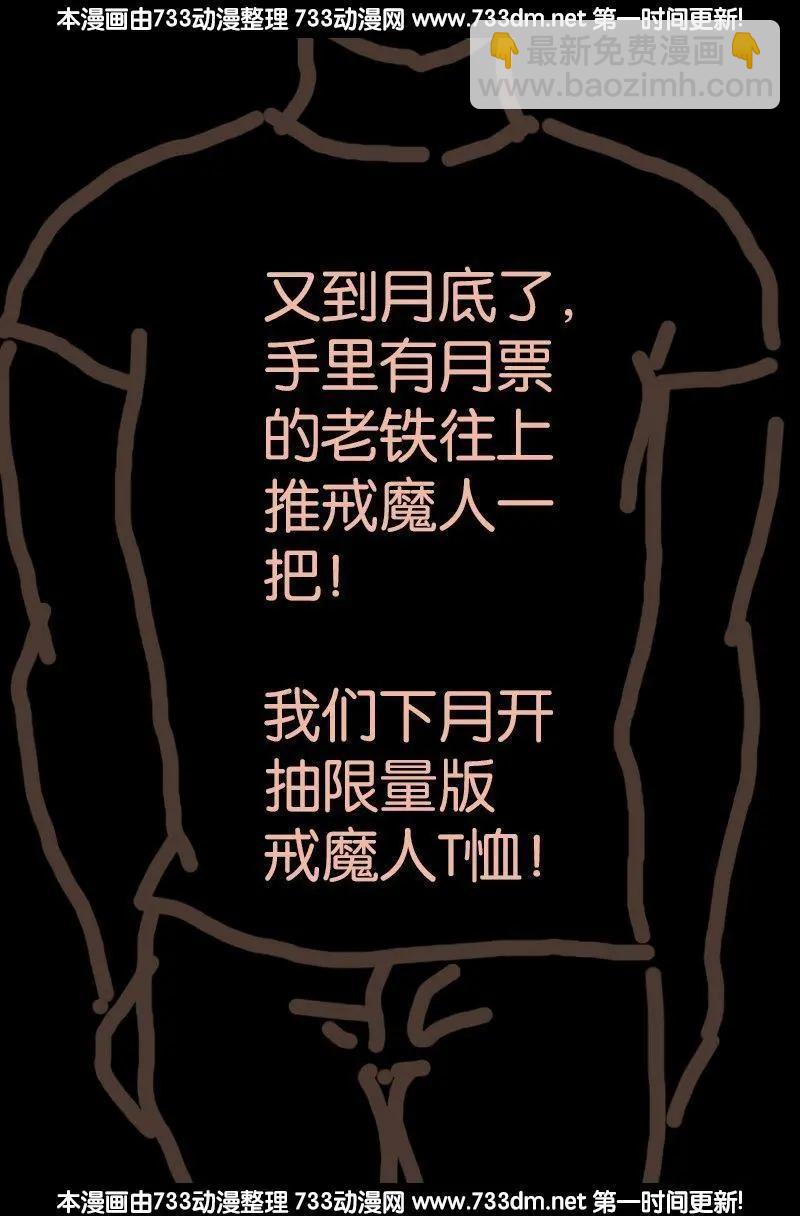 第240话 锦囊妙计20