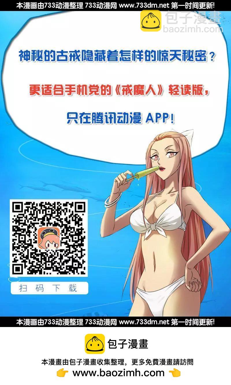 第241话 死或生20