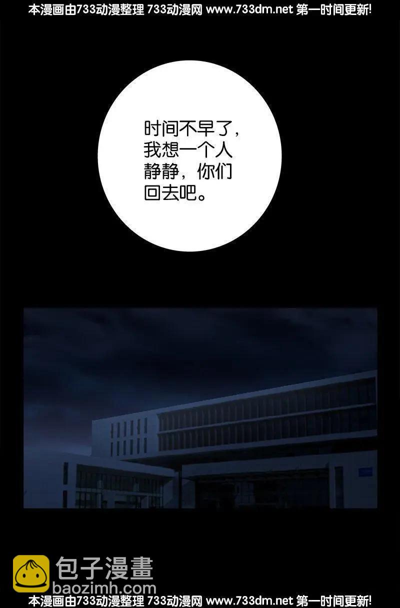 第241话 死或生9