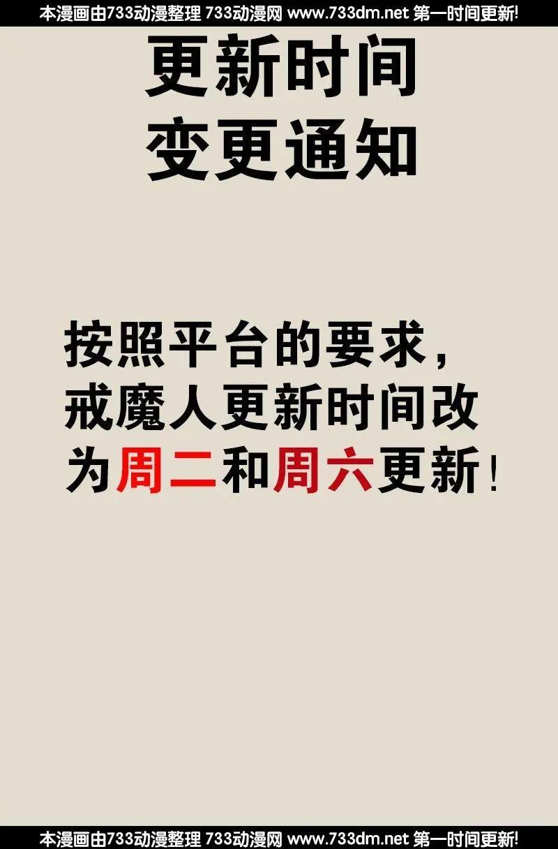 第244话 造人术0