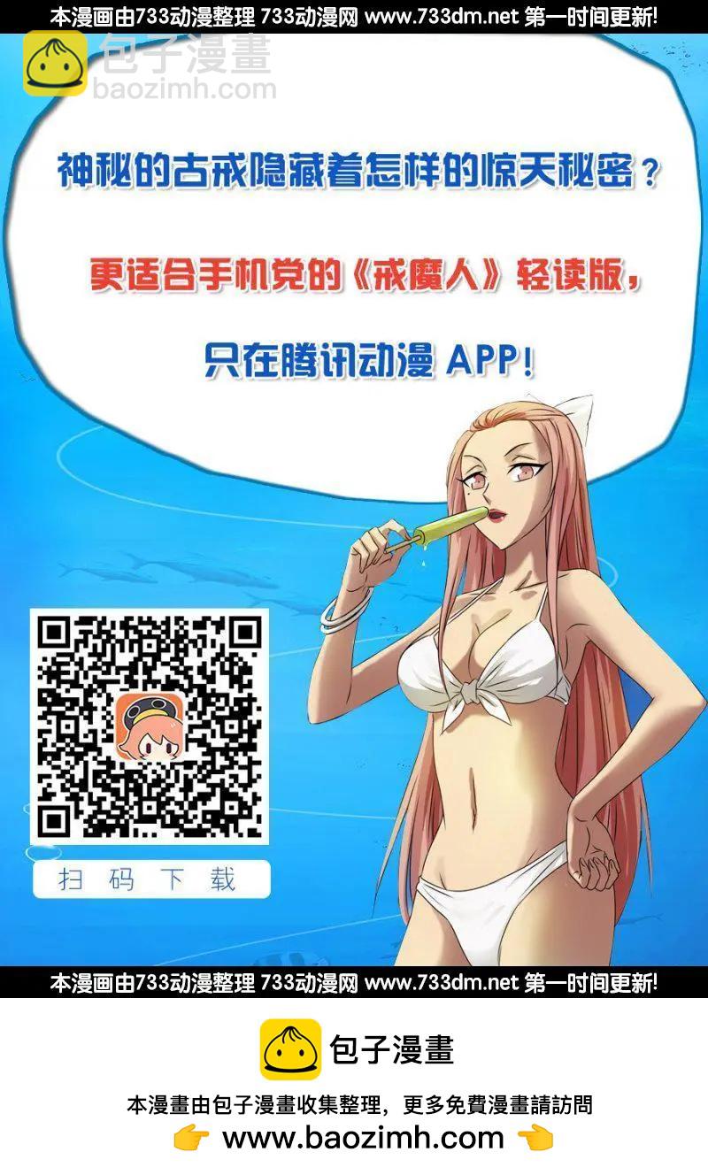 第244话 造人术19