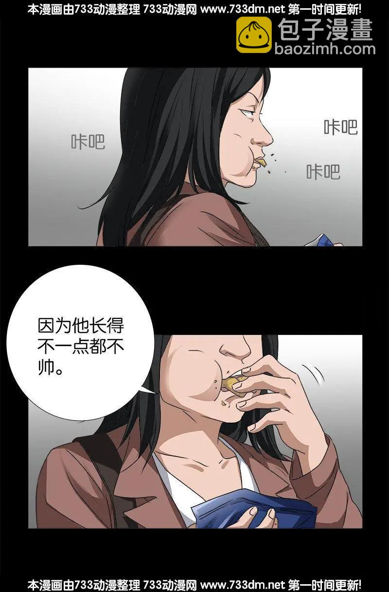 第247话 张8指17