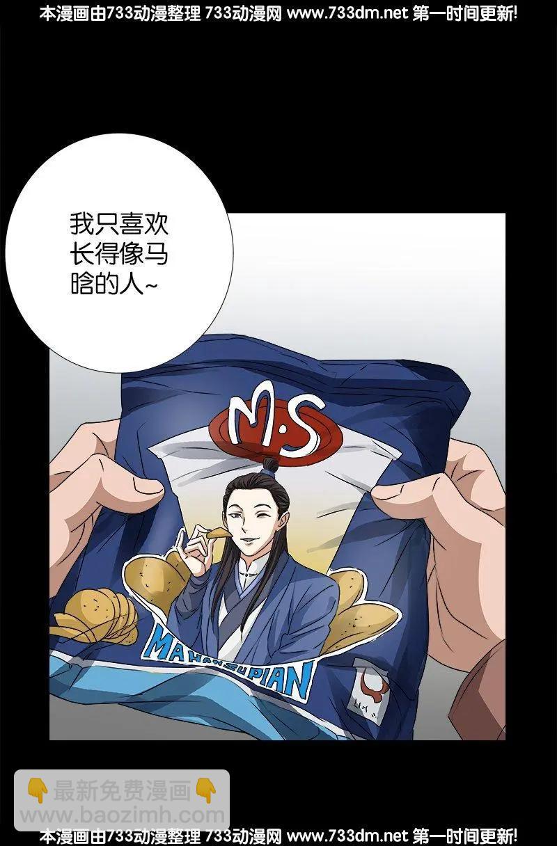第247话 张8指18