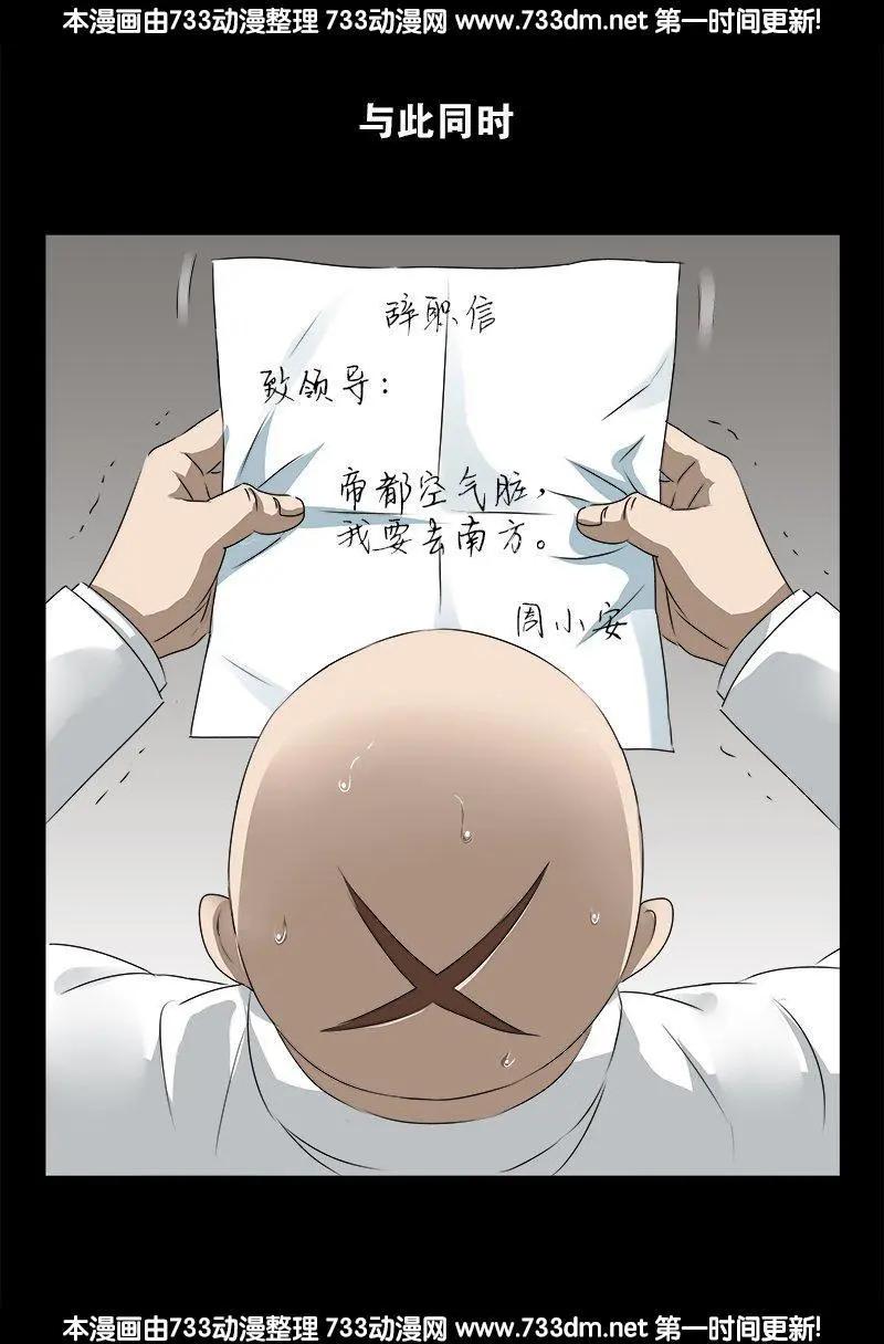 第250话 弑君夺位0