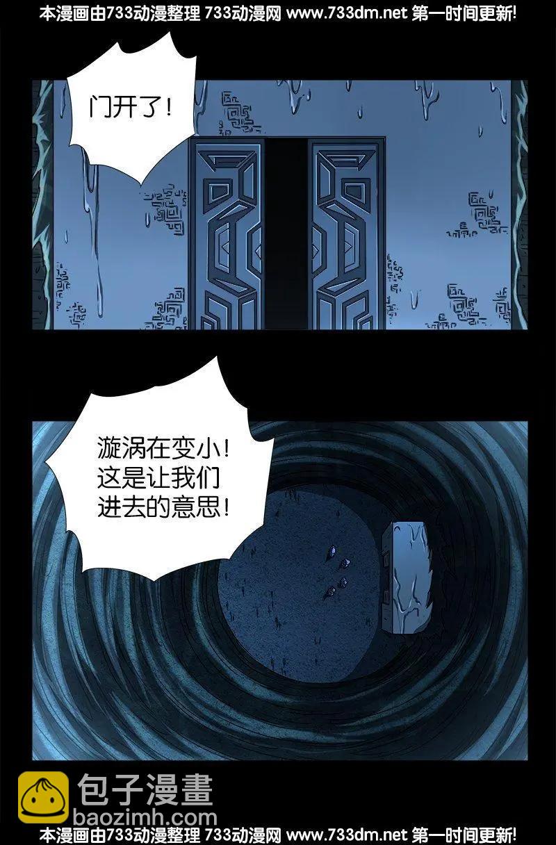 第250话 弑君夺位16