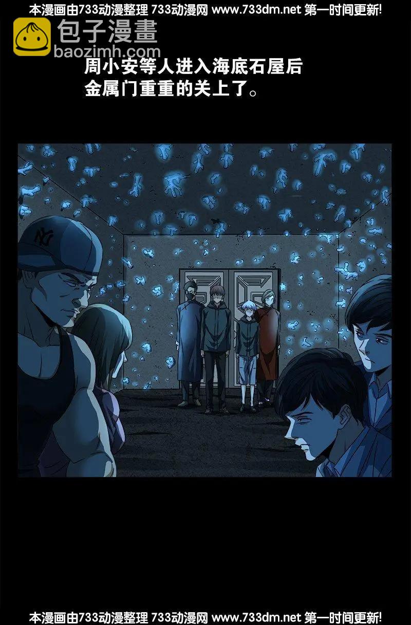第250话 弑君夺位17