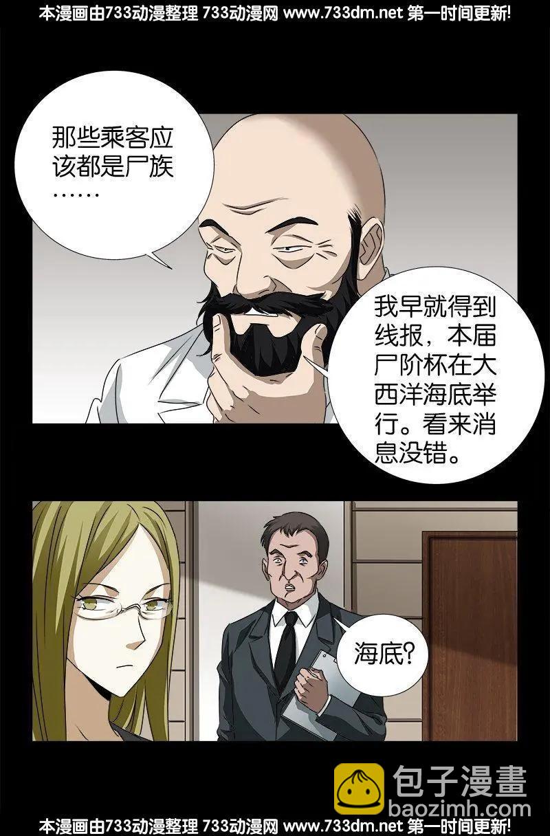 第250话 弑君夺位7