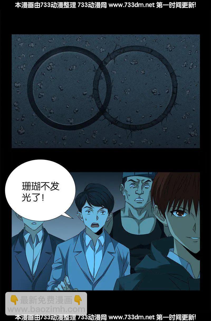 第253话 第一卦3
