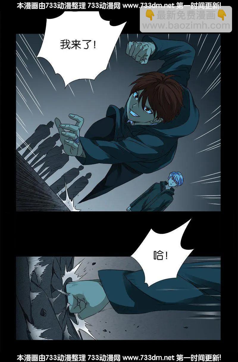 第253话 第一卦4