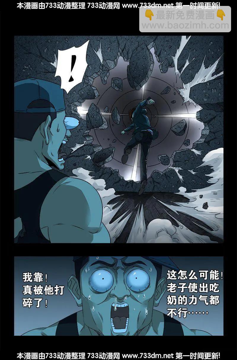 第253话 第一卦5
