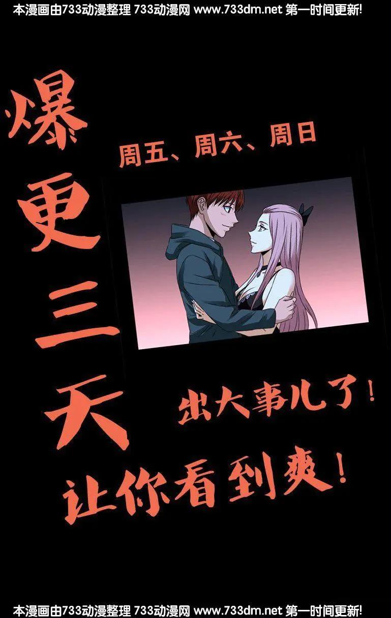 第255话 杀戮法则0