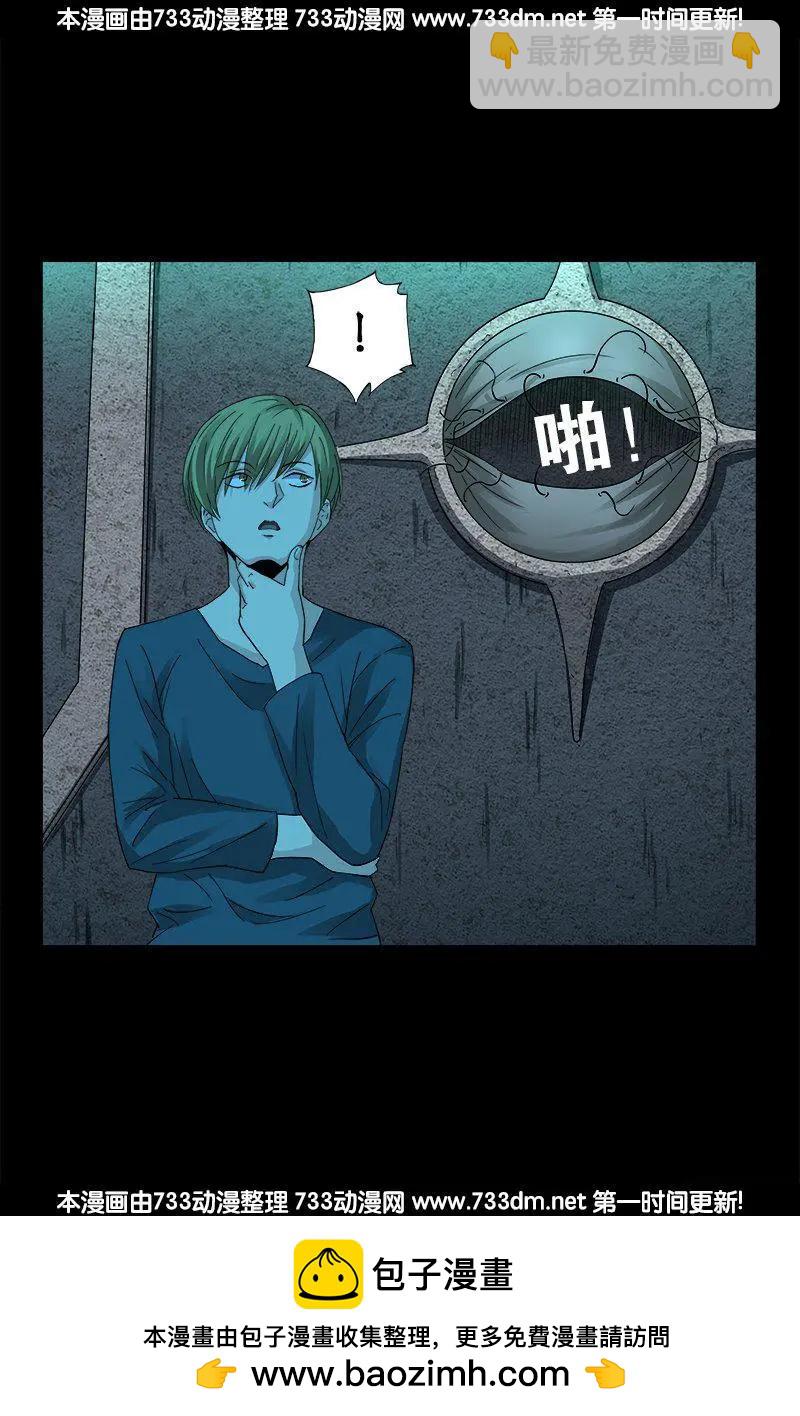 第255话 杀戮法则17