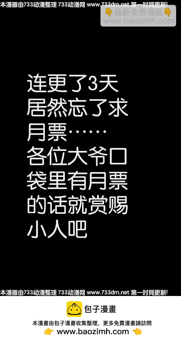 第258话 命悬水闸17