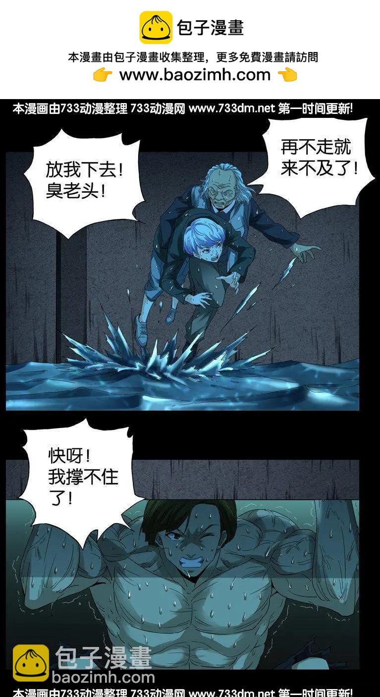第259话 记忆片断1