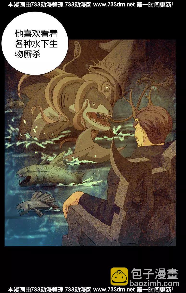 第259话 记忆片断14