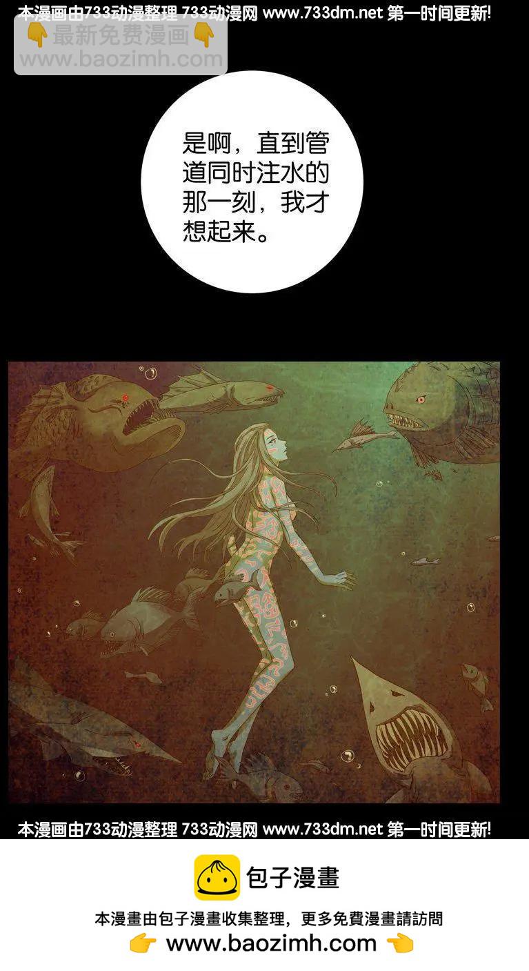 第259话 记忆片断17