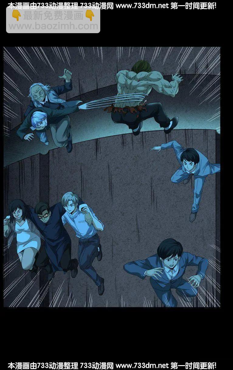 第259话 记忆片断2