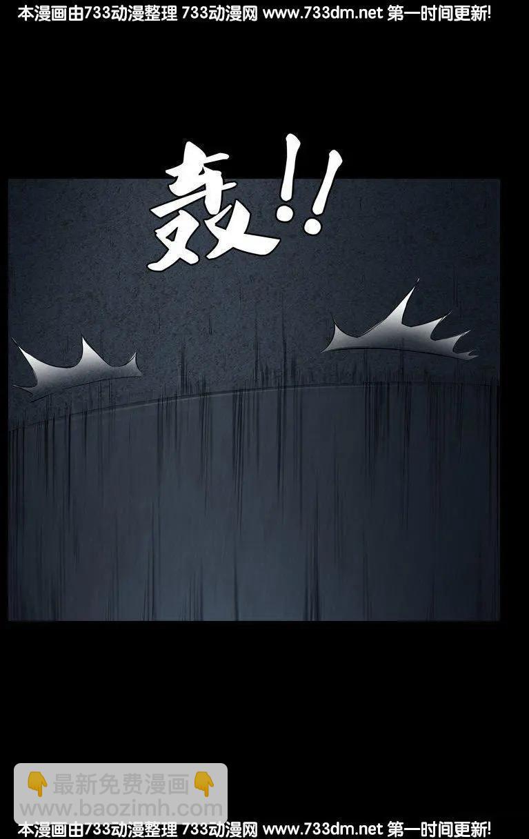 第259话 记忆片断3