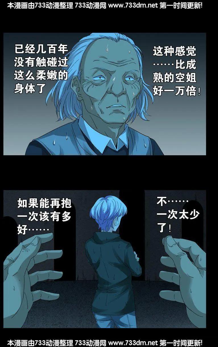 第259话 记忆片断5