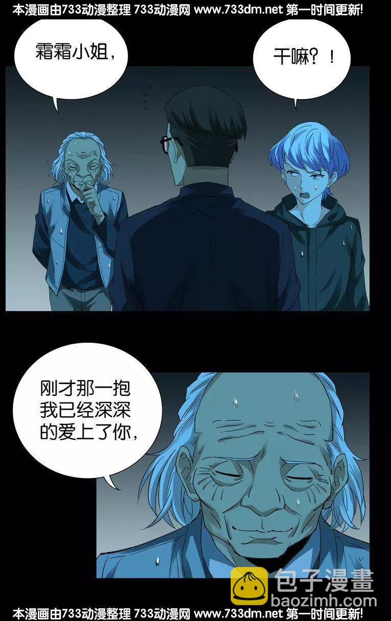 第259话 记忆片断9