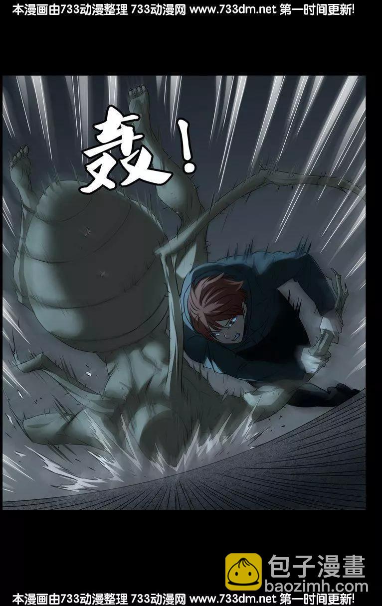 第261话 白庆山5