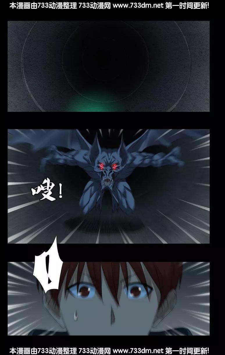 第263话 无影拳0