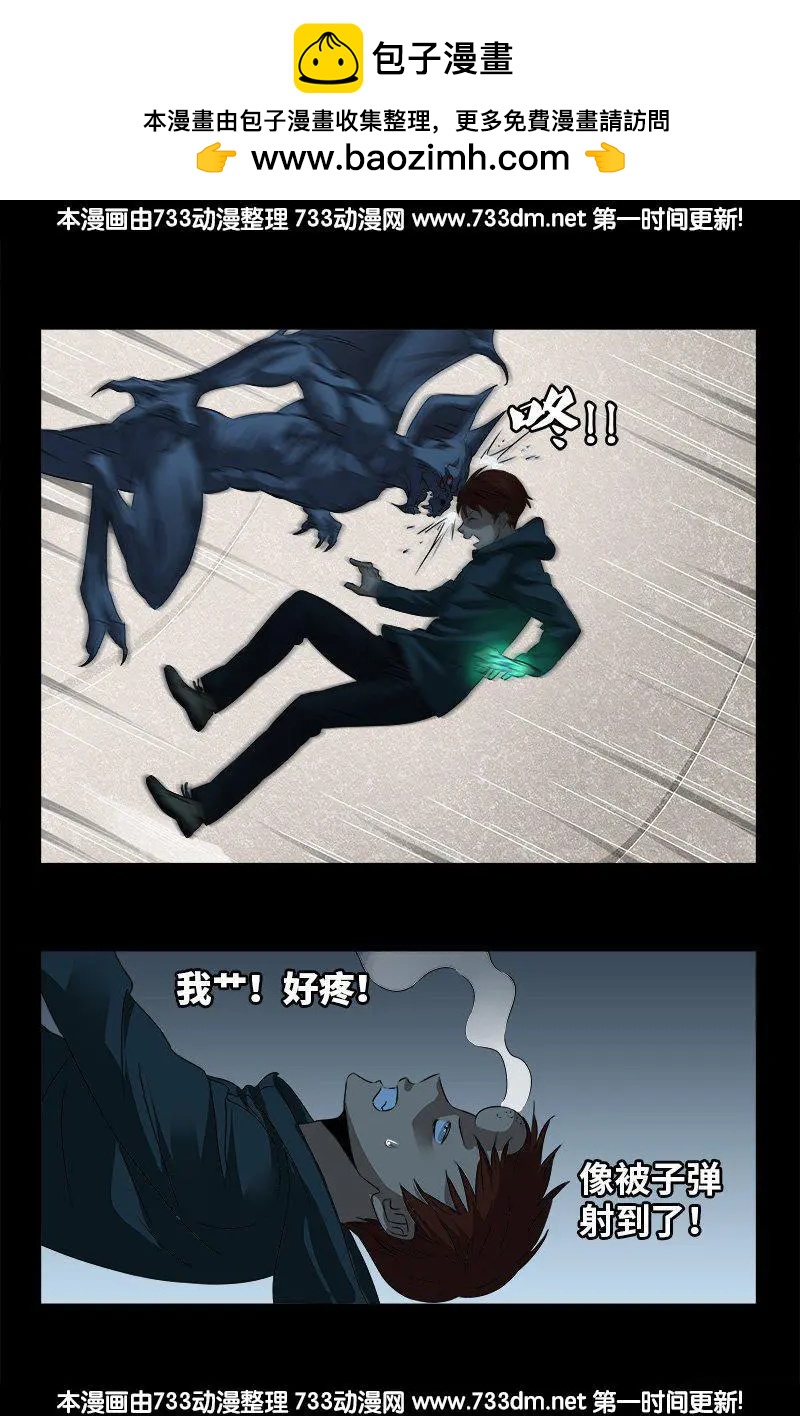 第263话 无影拳1