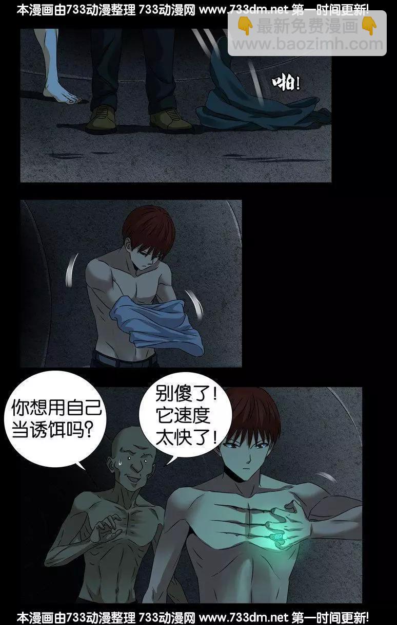第263话 无影拳12