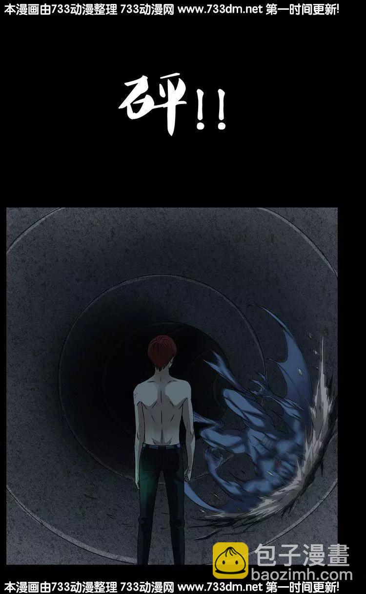 第263话 无影拳15