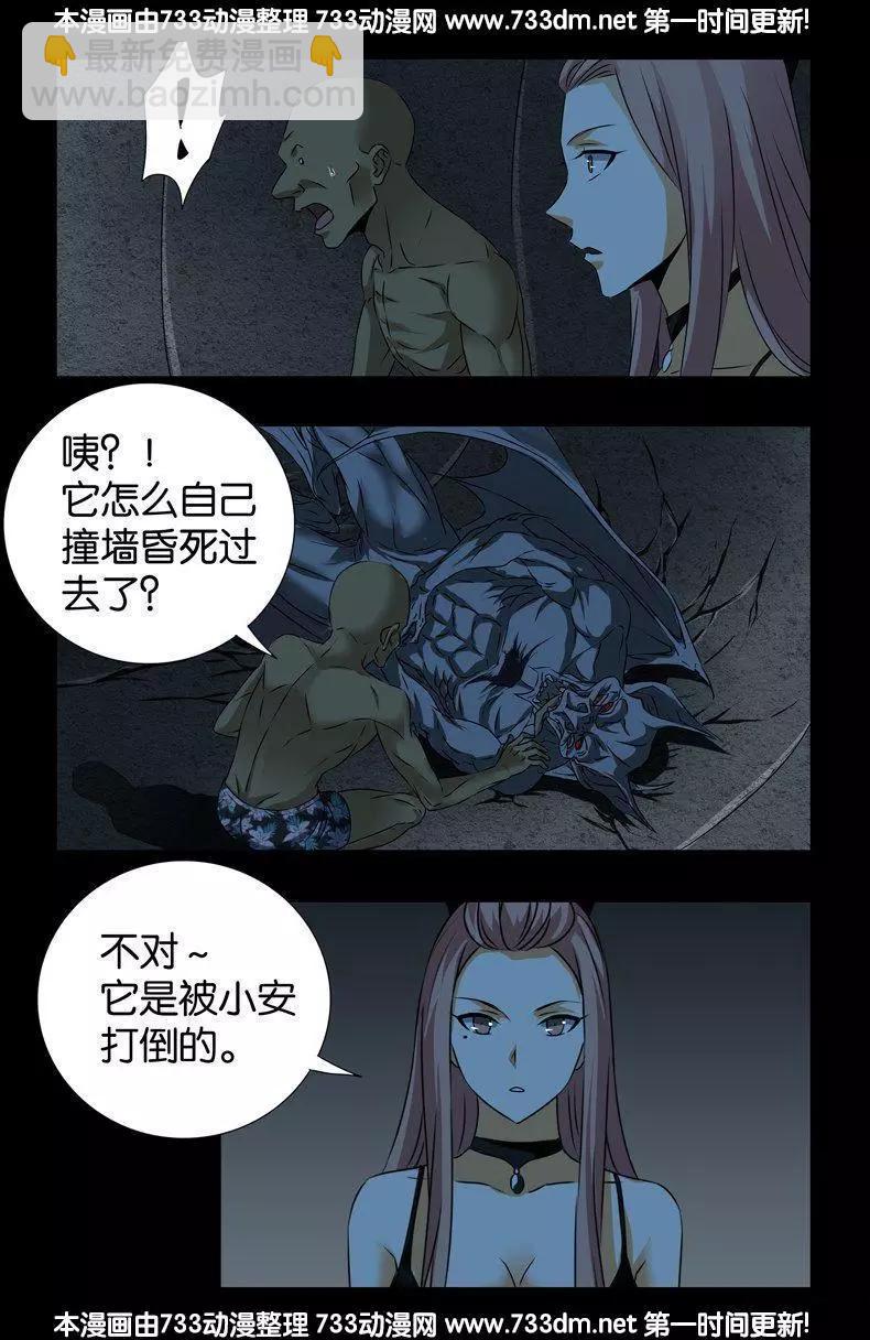 第263话 无影拳16