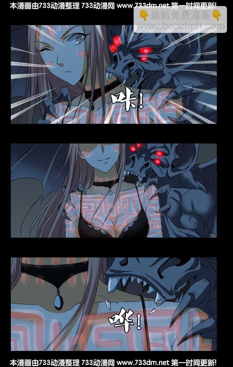 第263话 无影拳4