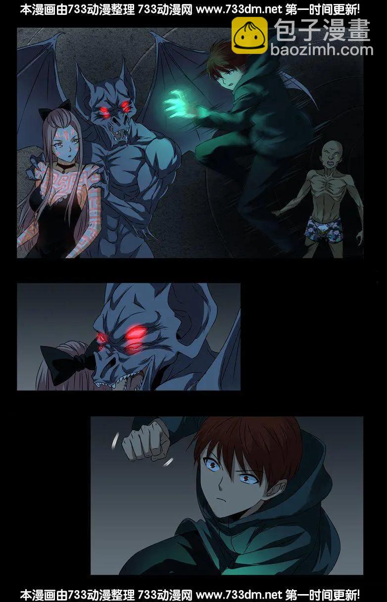 第263话 无影拳5