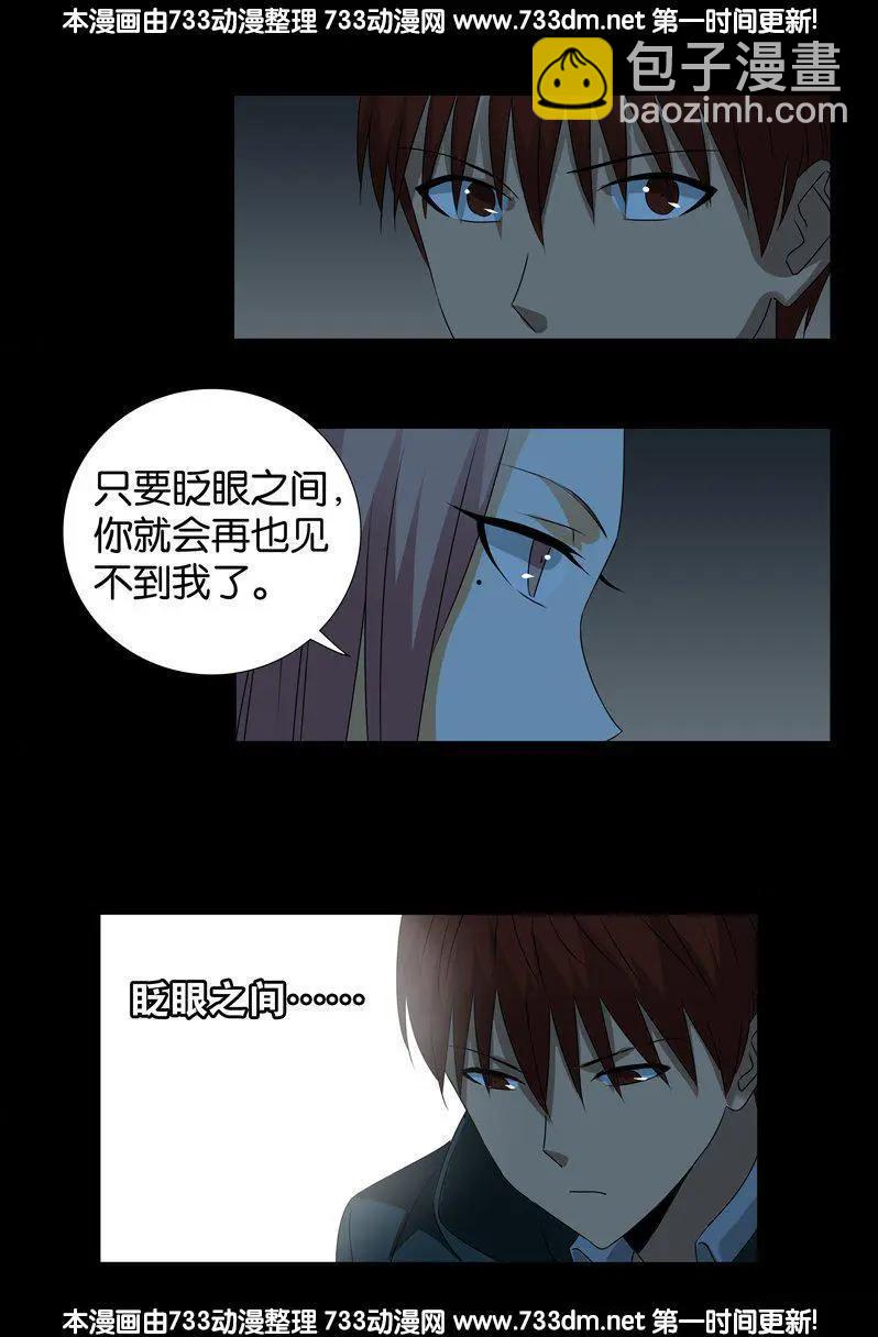 第263话 无影拳9