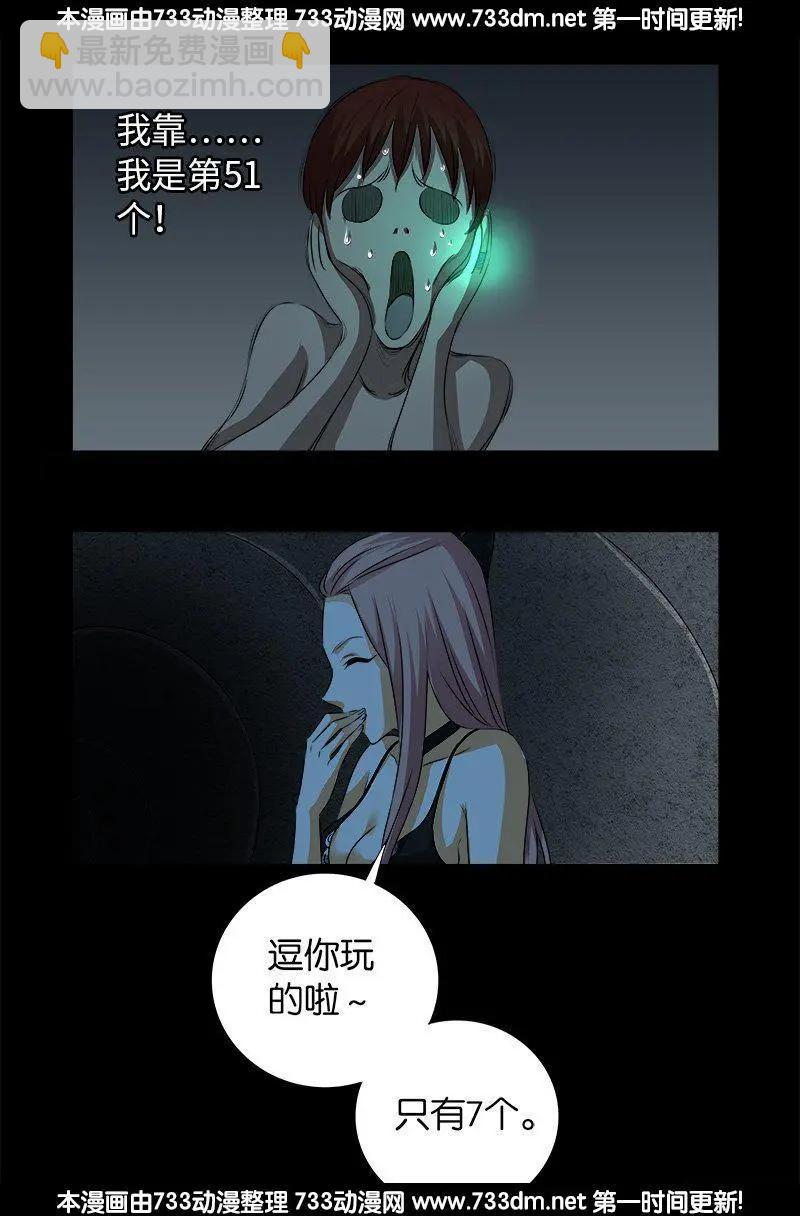 第265话 七位前辈11