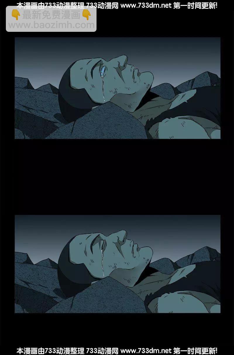 第266话 将死之人11