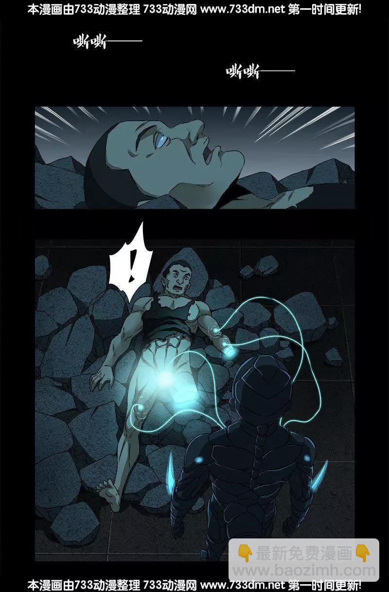第266话 将死之人13
