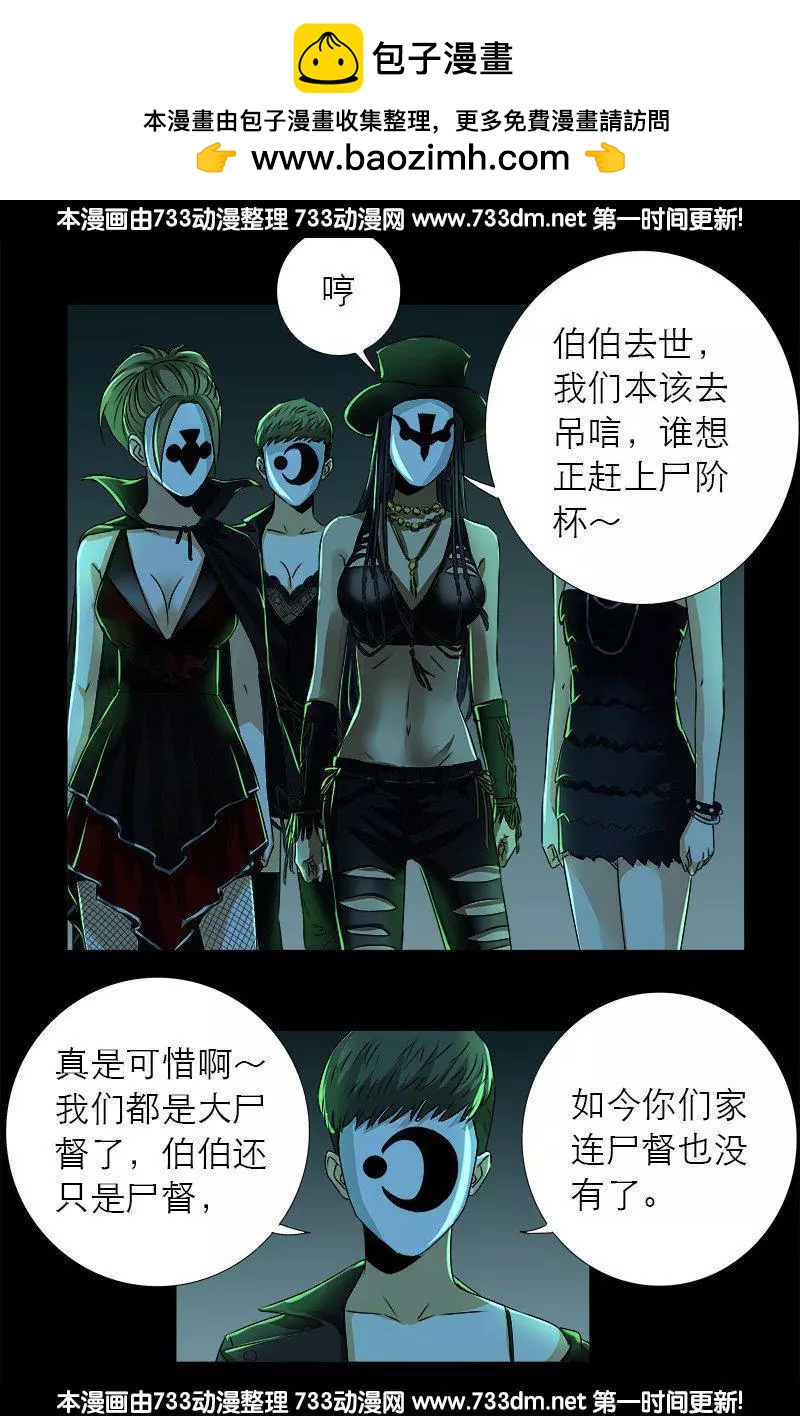 第273话 永不参赛1
