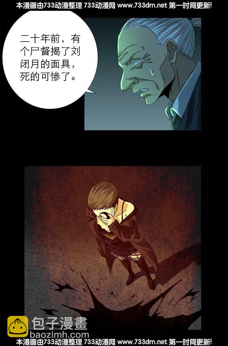 第273话 永不参赛6