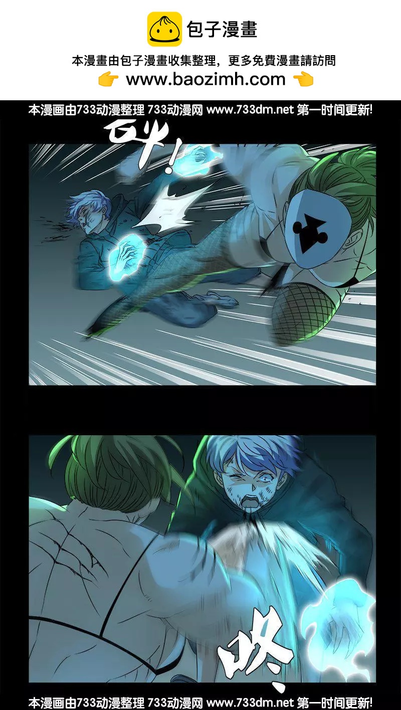 第275话 青狐爪13