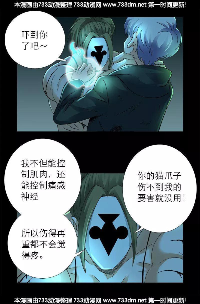 第276话 刘闭月0