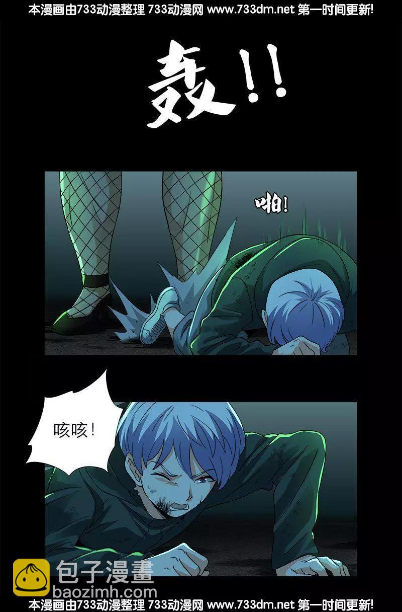第276话 刘闭月9