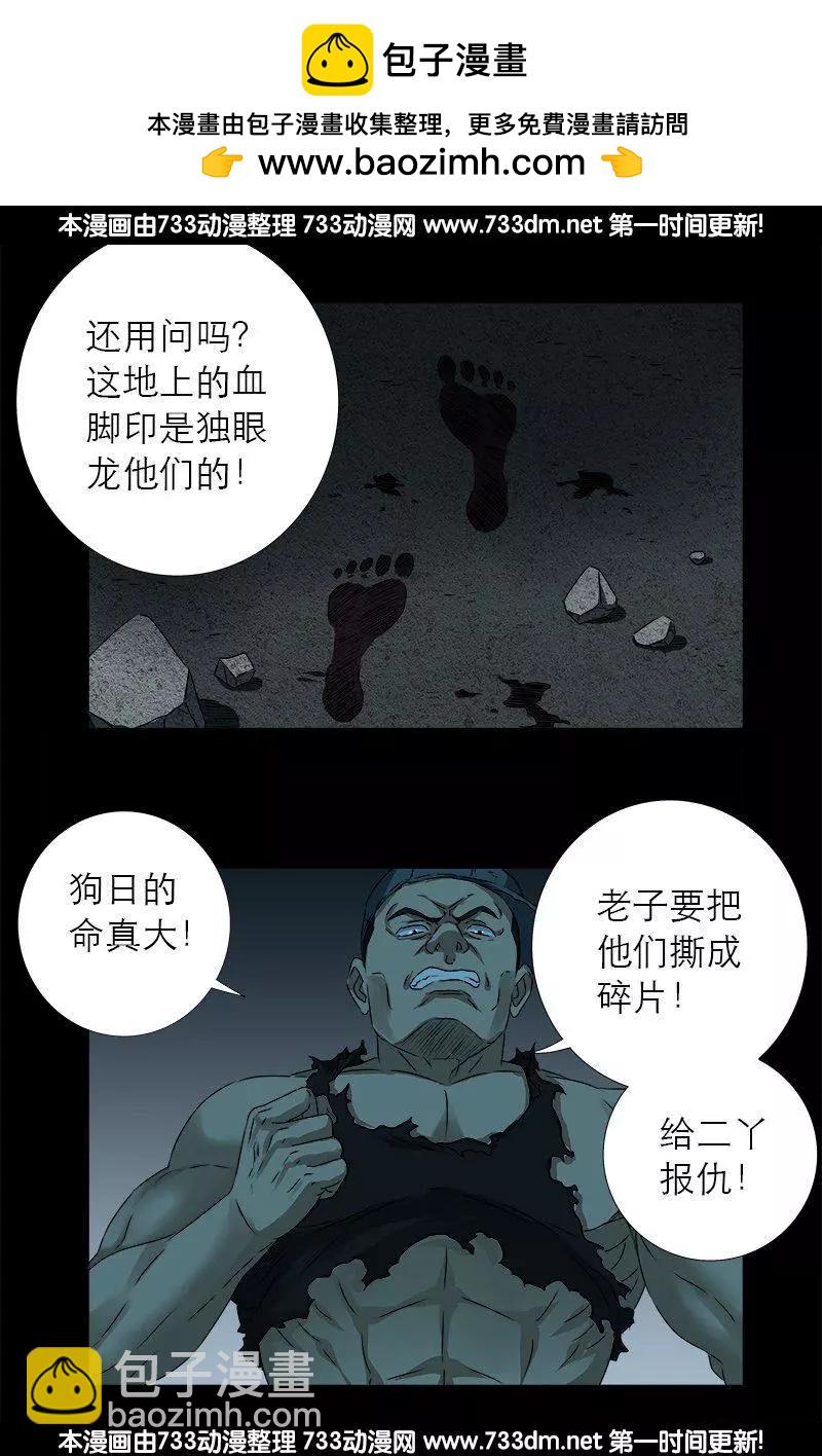 第277话 要听爹的话1