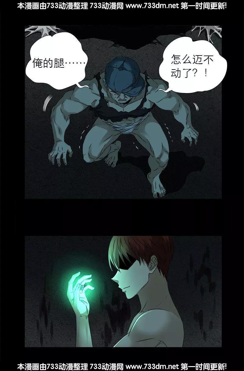 第277话 要听爹的话5