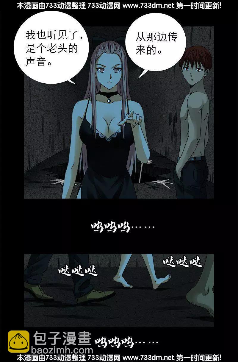 第277话 要听爹的话8