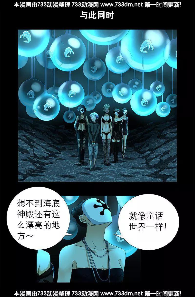 第278话 霸凌0
