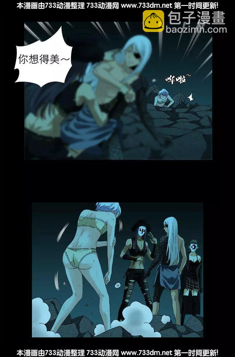 第279话 感谢地震12