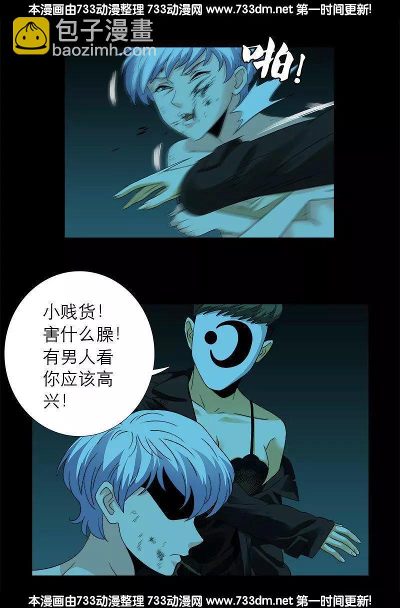 第279话 感谢地震14