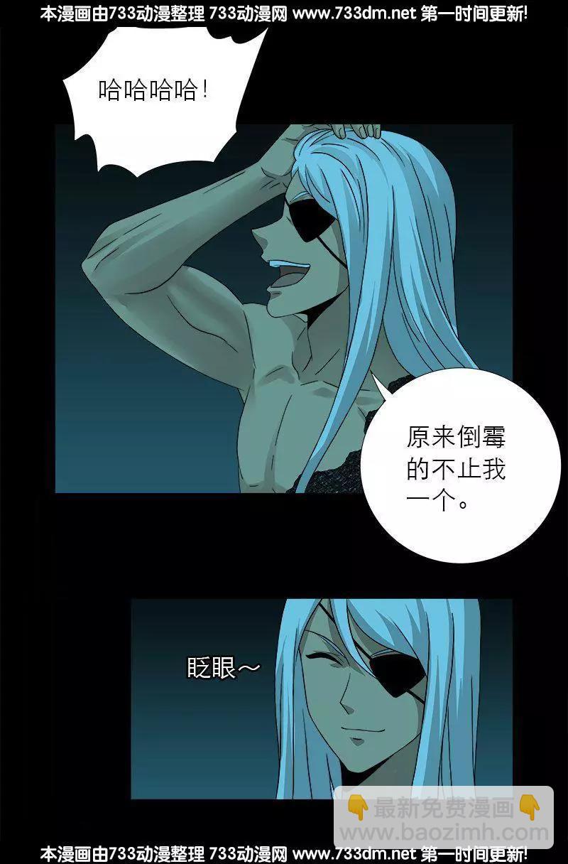 第279话 感谢地震15