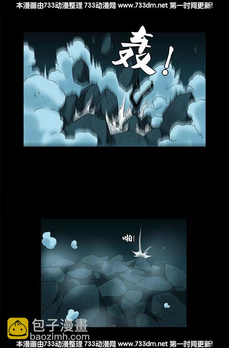 第279话 感谢地震4